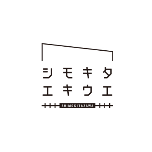 シモキタエキウエ